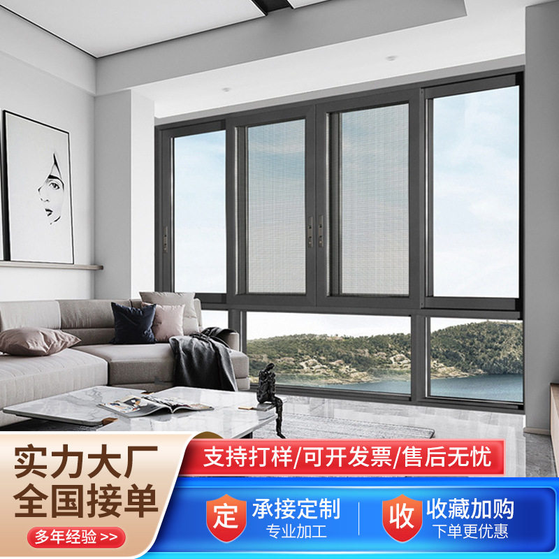 厂家定制隔音全景采光推拉窗高档铝合金断桥铝门窗封阳台封窗门窗