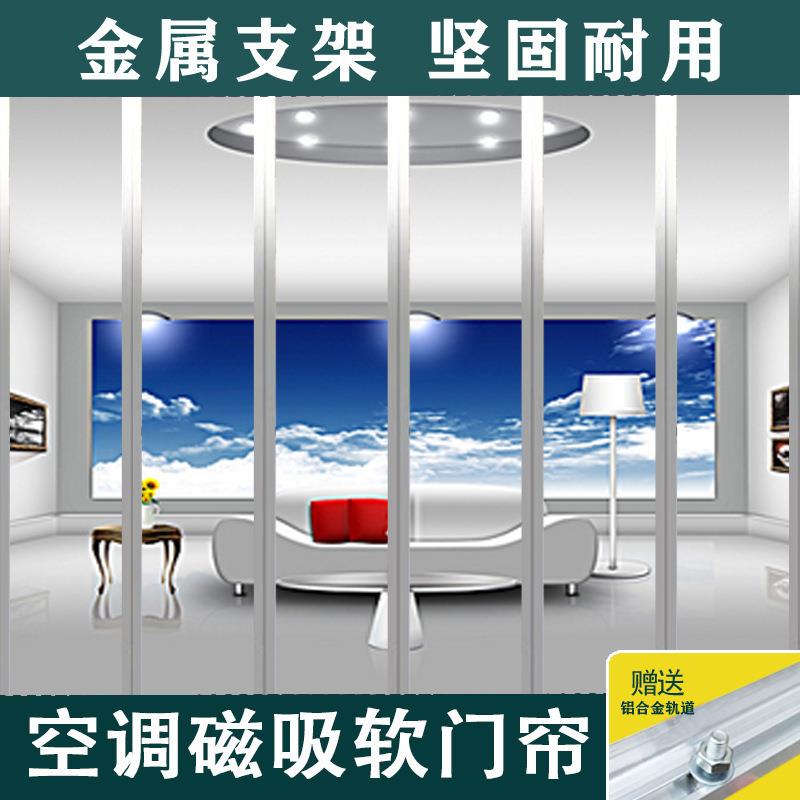 磁吸自吸门帘冬季保暖防尘透明pvc塑料门帘商场家用隔断磁吸门帘