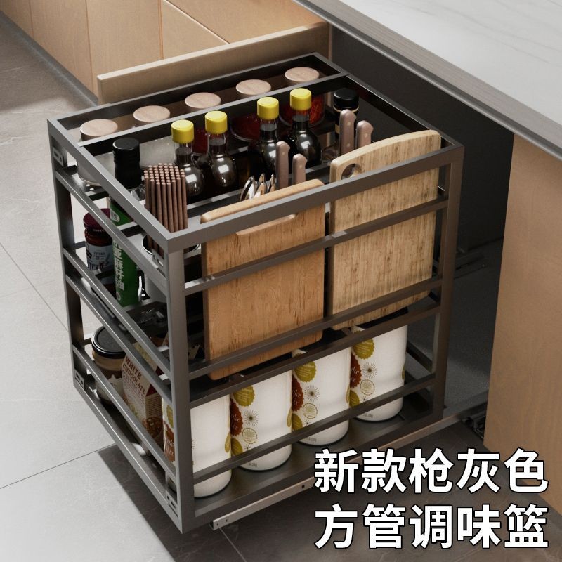 厨房不锈钢调味篮橱柜抽屉拉篮 抽拉三层收纳立式置物架调味架