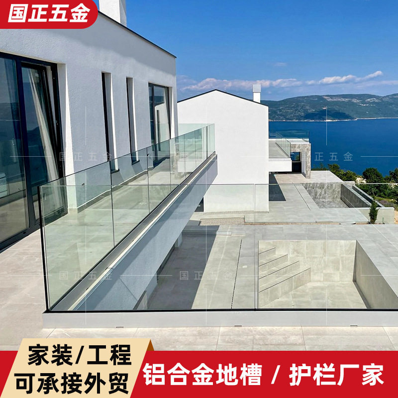 铝合金地槽玻璃护栏灯带led发光无框U槽栏杆商场走廊玻璃楼梯扶手