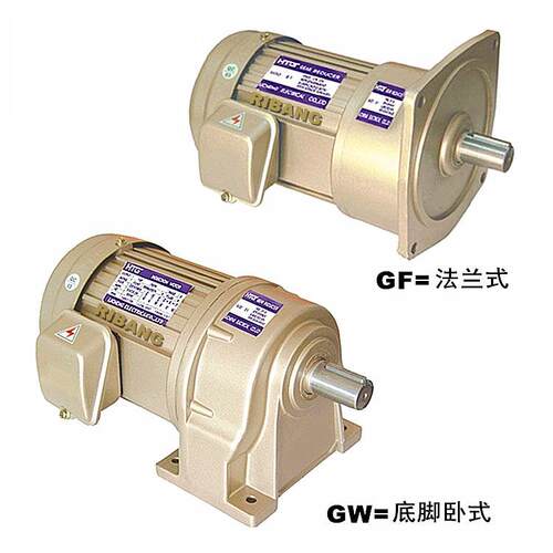 日邦GF22微型齿轮减速机减速马达用于搅拌机输送设备包装机械