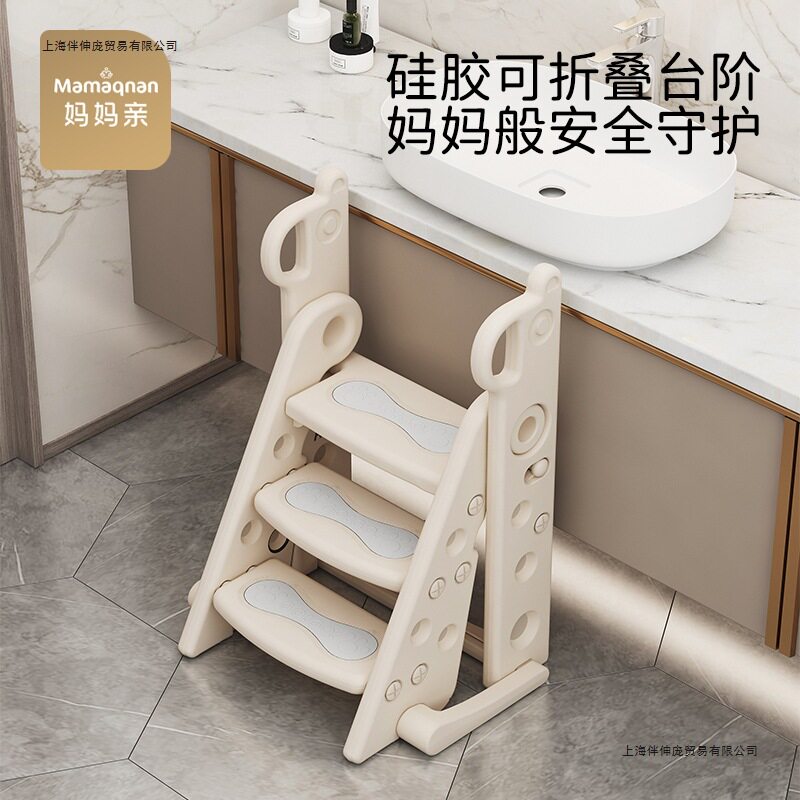 宝宝洗漱台扶手台阶凳