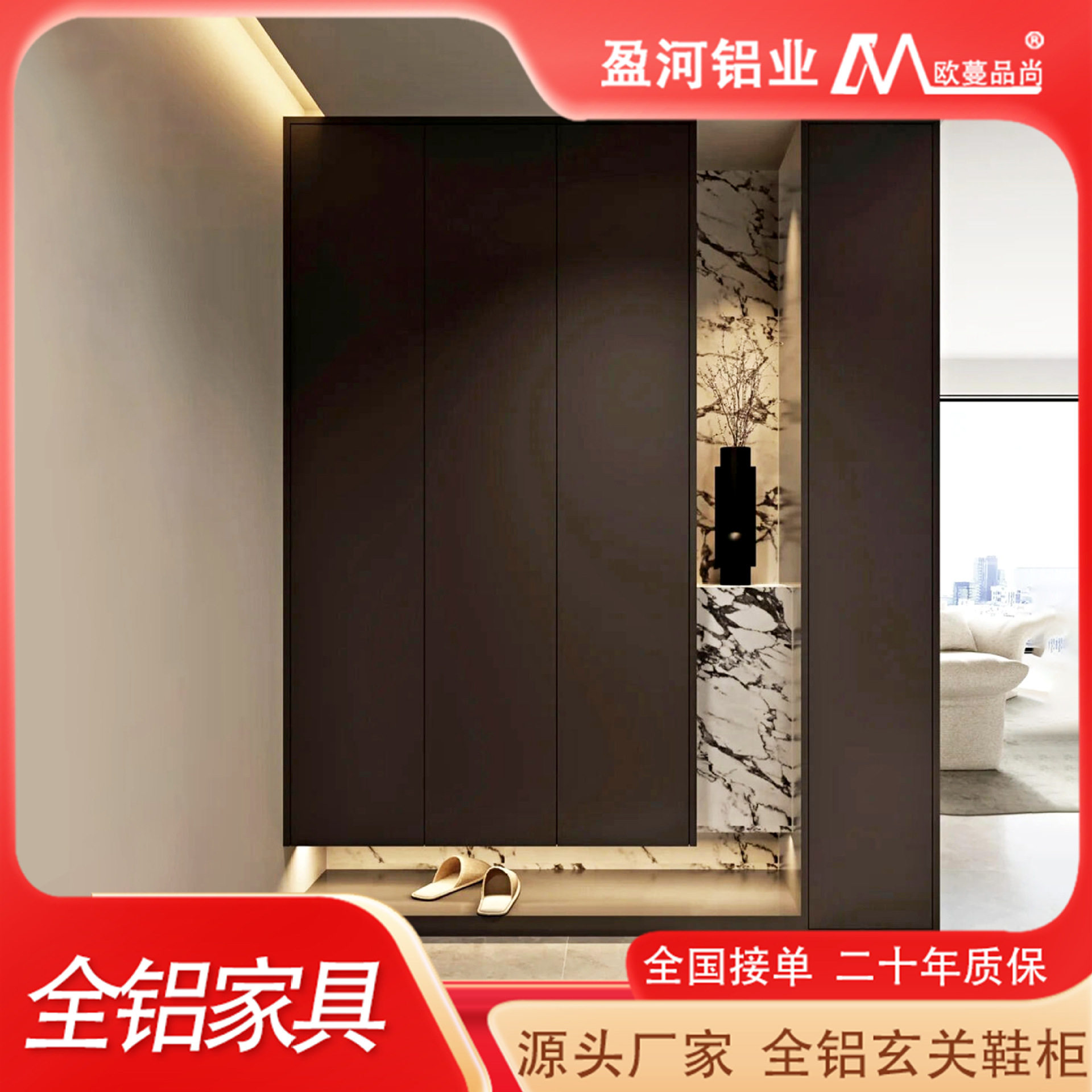 现代新中式门厅入户柜全铝玄关柜隔断组合客厅铝合金鞋柜全屋定制