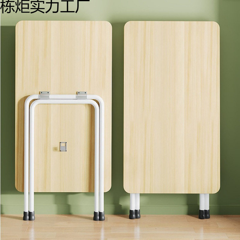 小桌子可折叠桌餐桌家用出租屋简易吃饭桌户外便携式长方形摆摊桌