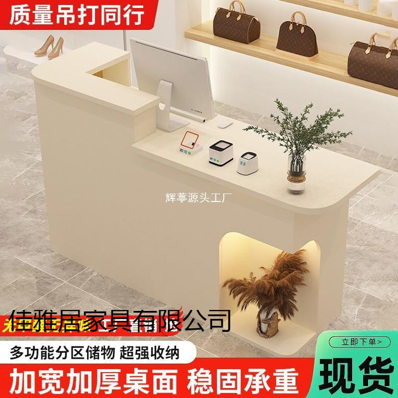 吧台收银台前台店铺吧台桌简约现代超市美容院柜台公司前台接待台