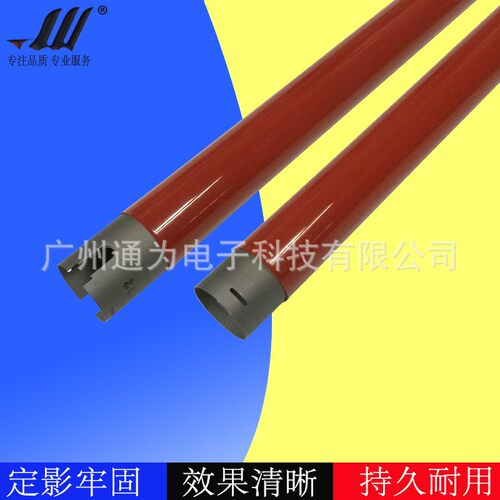 兼容 施乐V2060 V3060定影辊 五代机 V3065 V2263 V2265定影上辊