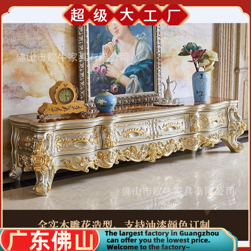 欧式实木电视柜 美式别墅大户型水性漆雕花描金电视柜客厅抽屉柜