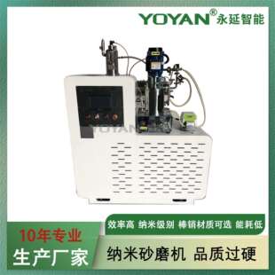 实验室砂磨机卧式砂磨机双密封动态纳米砂磨机磷酸铁锂砂磨机