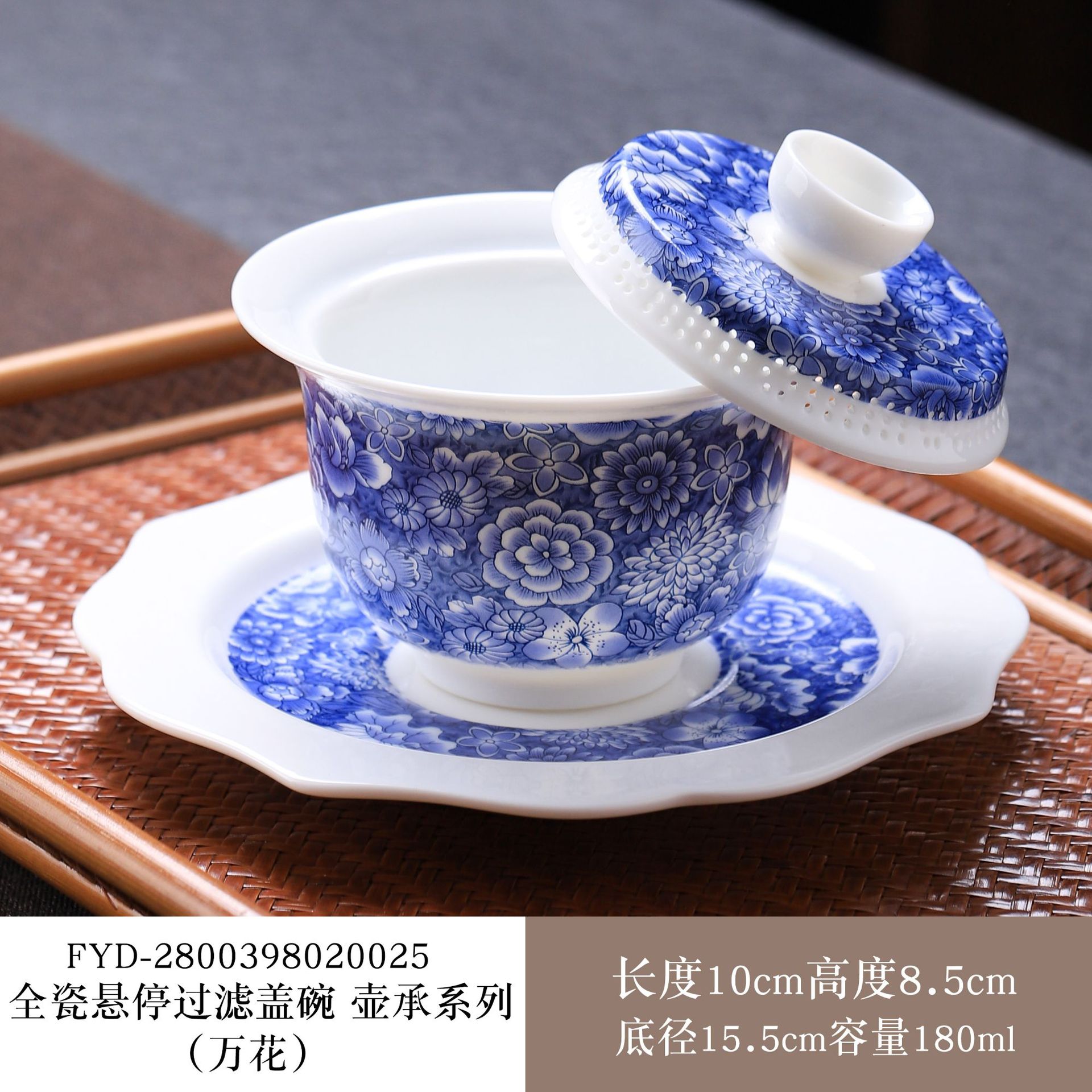 盖碗三才不烫手可旋转陶瓷悬停青花仿古陶瓷泡茶碗德化白瓷骨质瓷