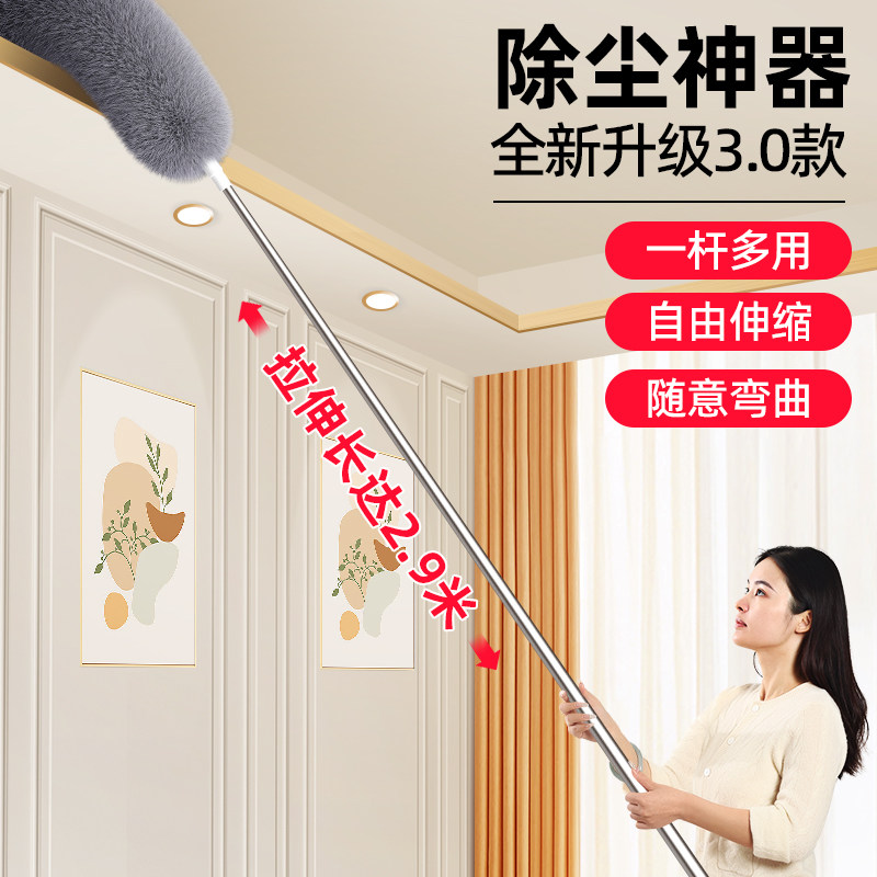 日本鸡毛掸子除尘扫灰家用可伸缩大扫除打扫房顶加长清洁掸子