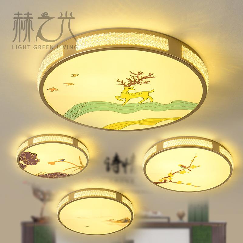 新中式吸顶灯现代家用办公室餐厅客厅卧室个性书房灯具LED吸顶灯