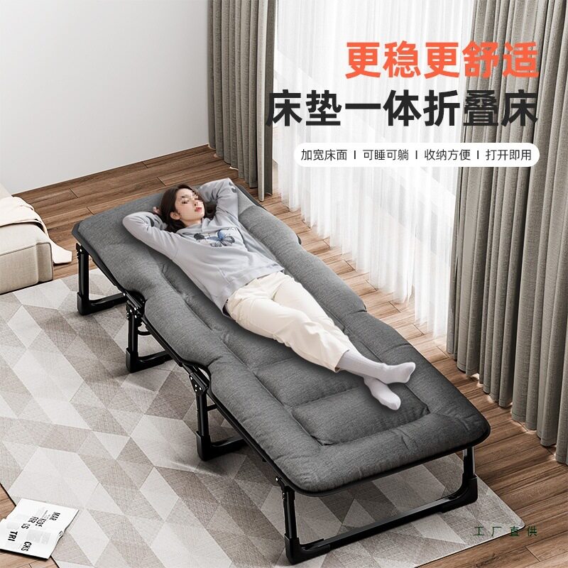 床垫一体折叠床办公室午睡单人午休躺椅便携陪护行军床