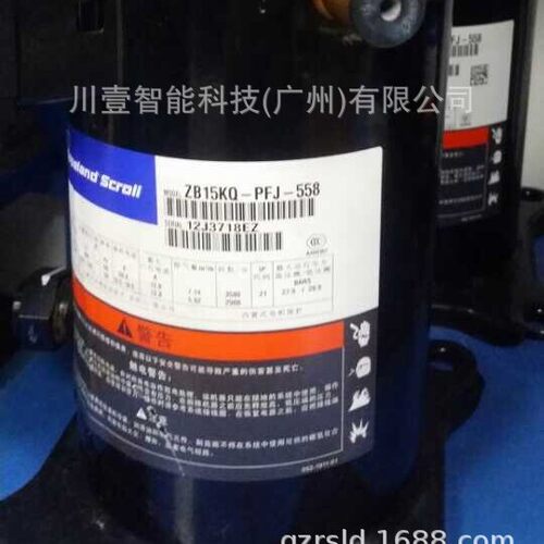 谷轮压缩机ZB15KQE-PFJ-558涡旋压缩机 全新原装
