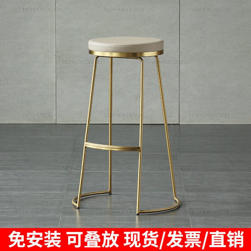 北欧铁艺吧凳吧椅创意家用凳子吧台凳高脚凳金色椅55水酒吧餐桌椅