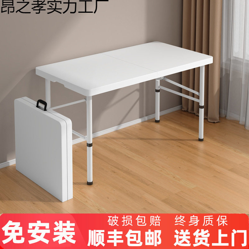 户外折叠桌可便携式长方形摆摊桌子家用简易长条桌学习吃饭小餐桌