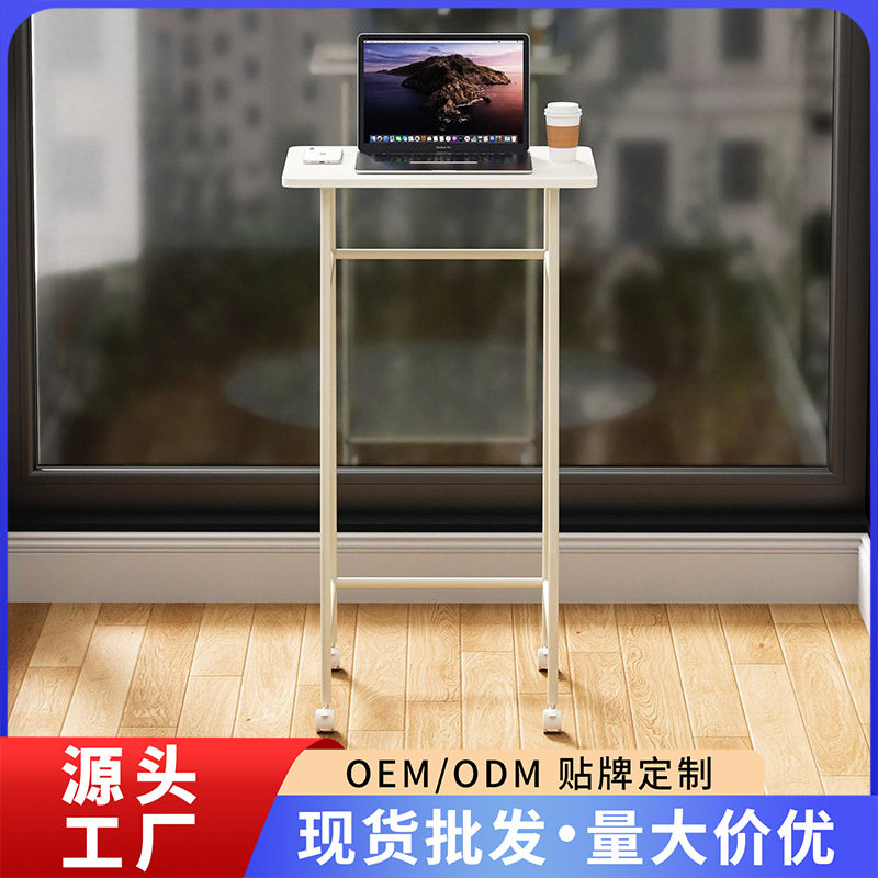简易可移动站立高脚写字桌