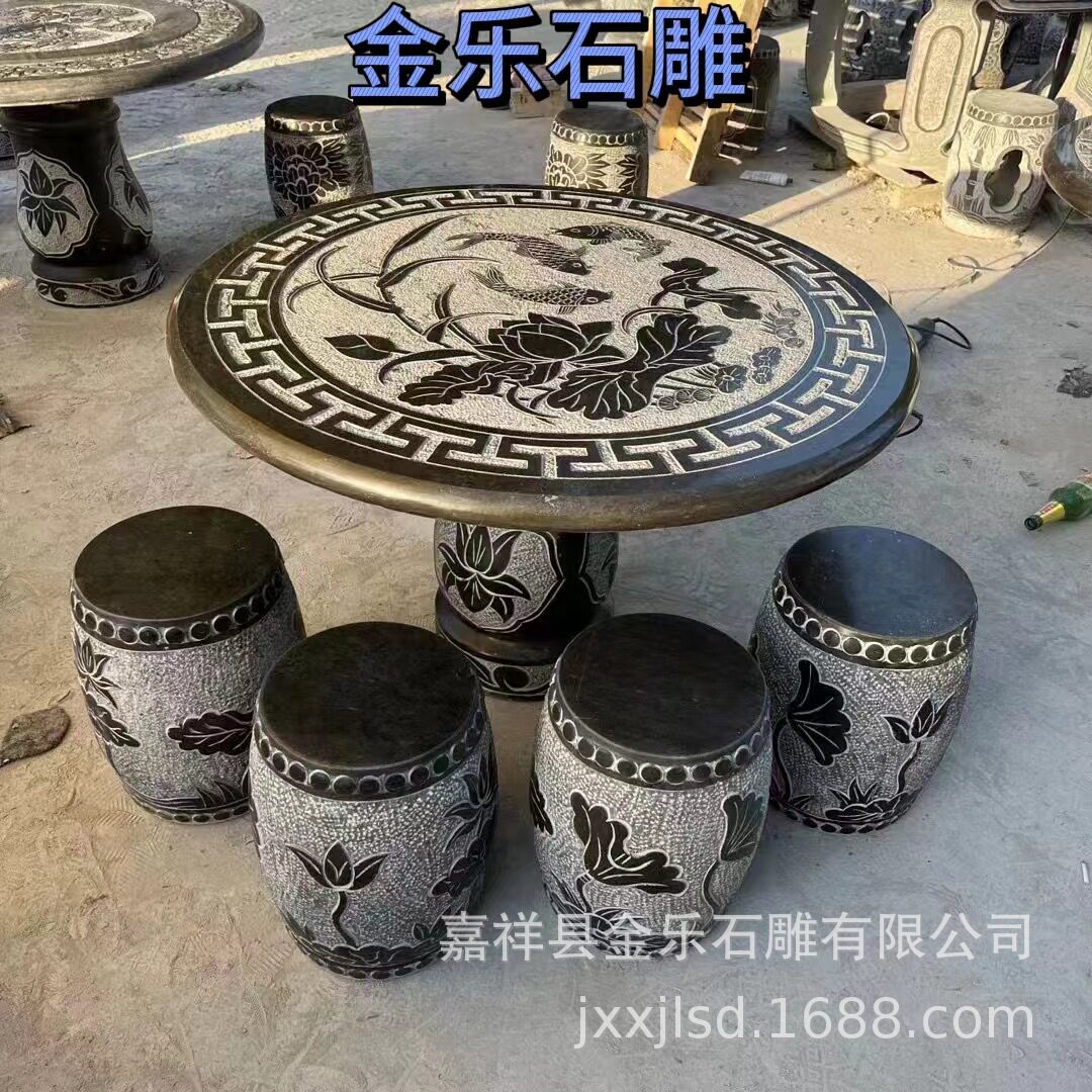 石桌椅园林庭院广场户外石桌石凳青石仿古石桌椅