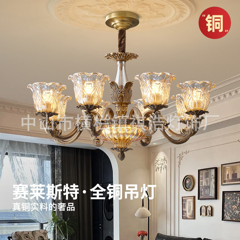 全铜水晶吊灯美式简约客厅卧室餐厅吊灯北欧大气饭厅咖啡色铜灯具