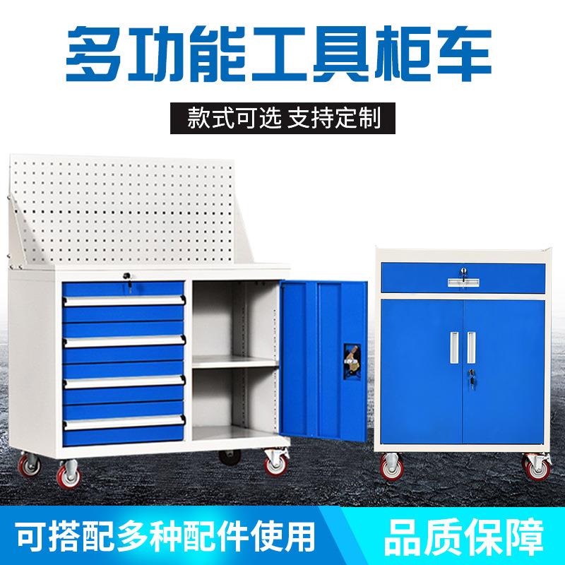 重型工具柜五金工具柜车间用铁皮柜带锁移动多功能抽屉式工具车