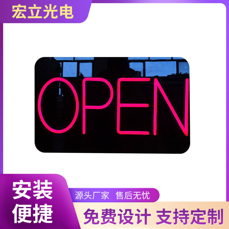 定制led霓虹灯LED霓虹装饰灯亚克力板霓虹发光字招牌酒吧外贸跨境