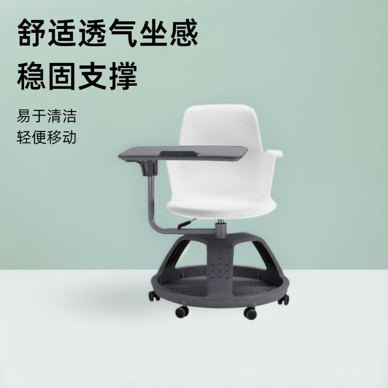 培训椅带写字板智慧教室学习椅多功能可移动一体式会议椅子