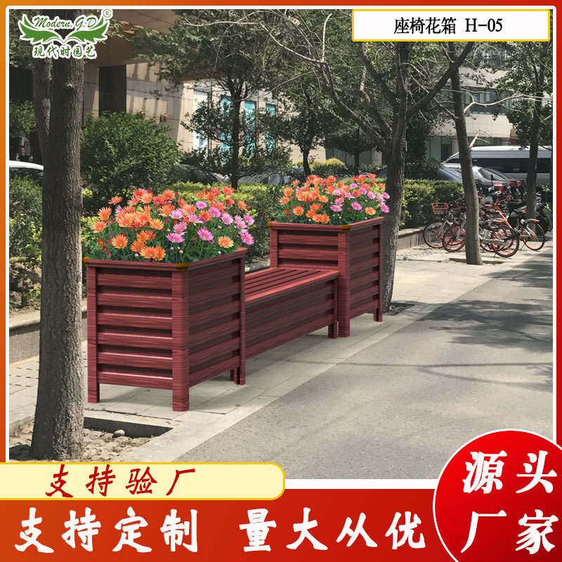 户外铝合金座椅组合花箱城市市政隔离带长条形种花花坛艺术花池