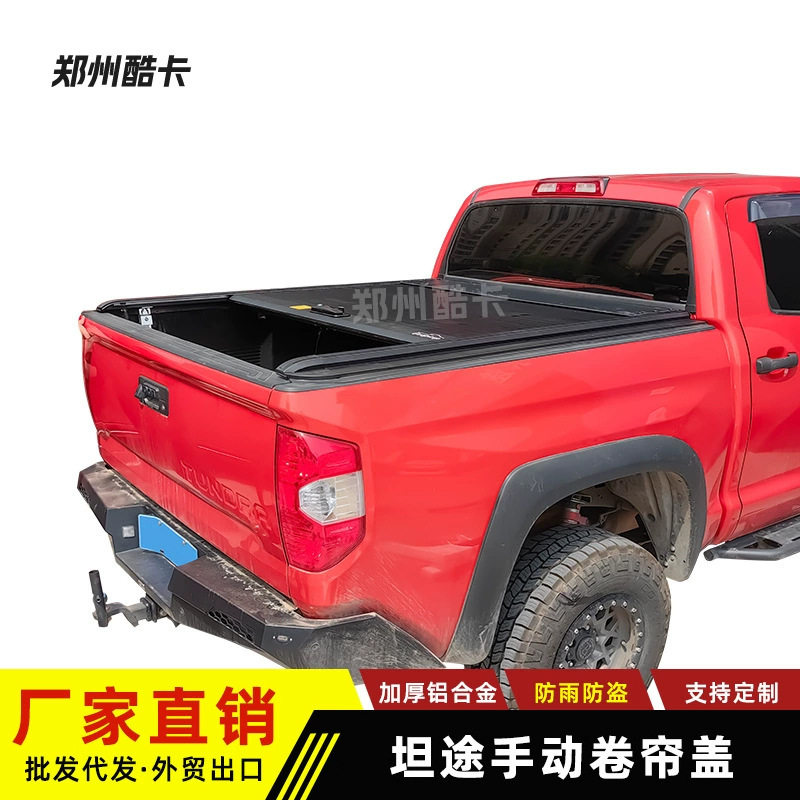 tacoma tundra Hilux 塔库玛 皮卡改装手动卷帘 后盖尾箱卷盖防水