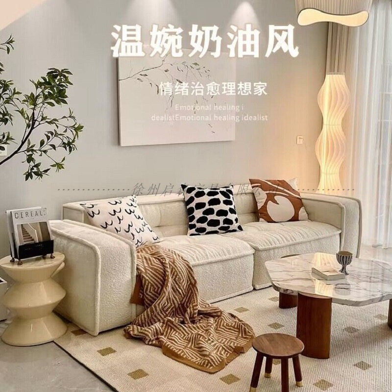 网红意式极简奶油风布艺沙发