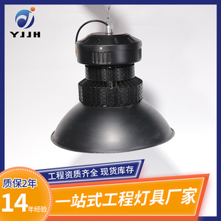 工矿灯室内体育馆防水防尘节能耐用工厂仓库车间天棚吊灯灯具