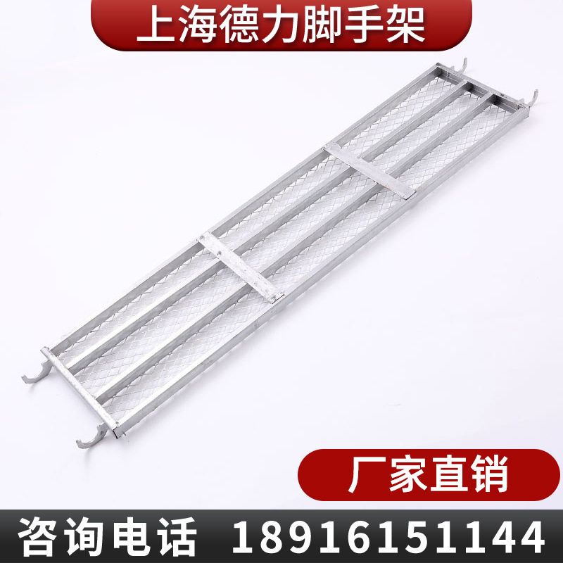 脚手架踏板 超厚型 脚踏板 踏板平台 脚手架台板 脚手架配件图片