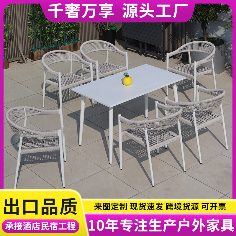 户外阳台桌椅组合庭院露台花园室外休闲藤椅简约防水防晒藤编家具