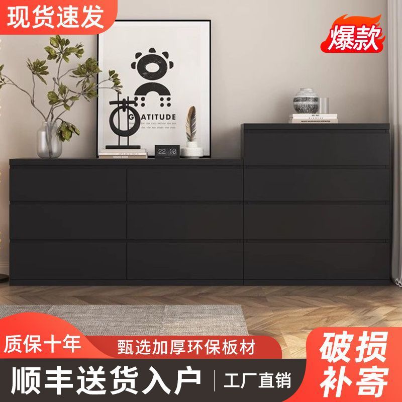 意式黑色抽屉式五斗收纳斗柜