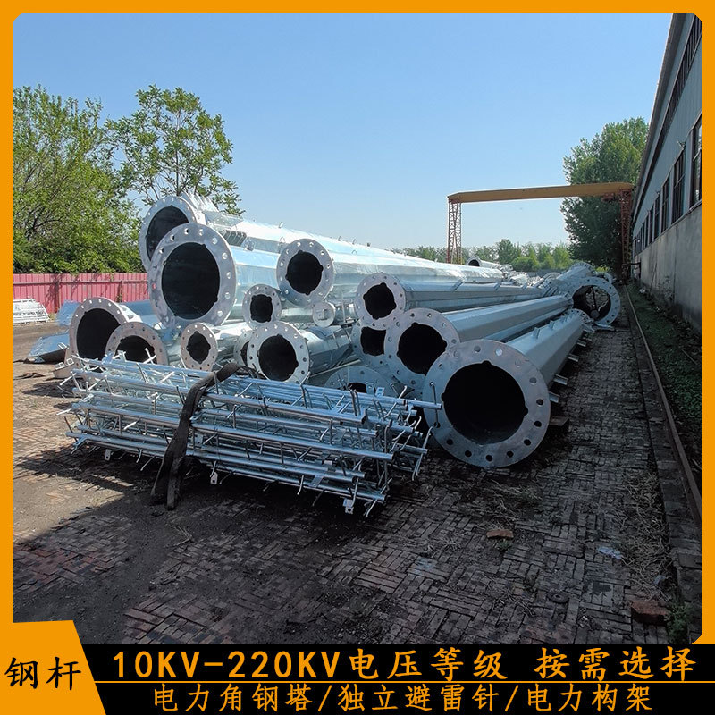 法兰盘连接10KV输电线路钢杆 18米电力钢管杆 抗震耐腐直线杆塔