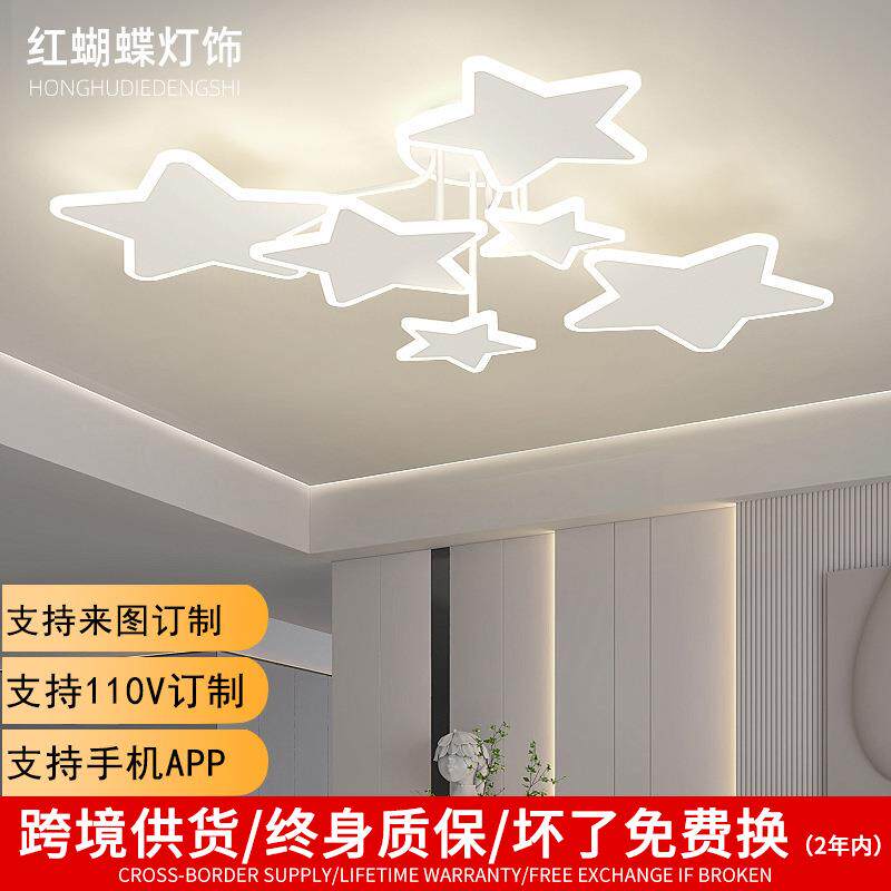 现代简约亚克力led客厅吸顶灯具家用个性卧室吸顶灯