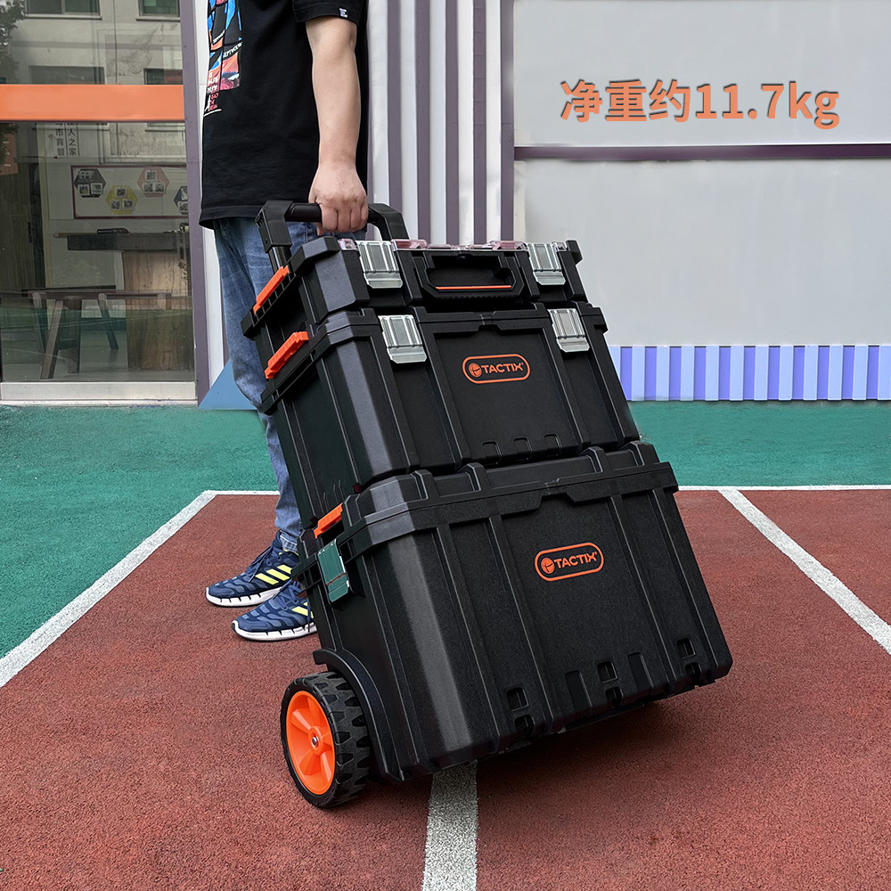 拓为组合式拉杆工具箱堆叠三层收纳箱大号带轮可移动安装工具箱车