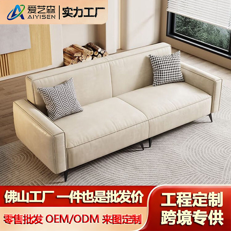小户型轻奢皮沙发出租屋客厅