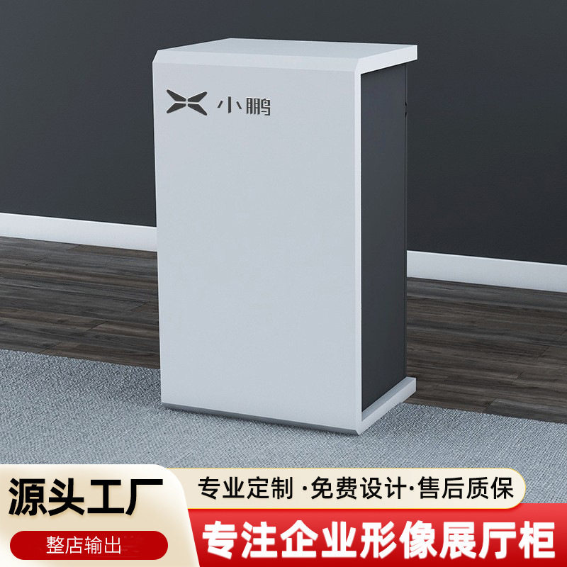 白色烤漆小型吧台4S店接待台售楼处迎宾台服装店收银柜台现代商务