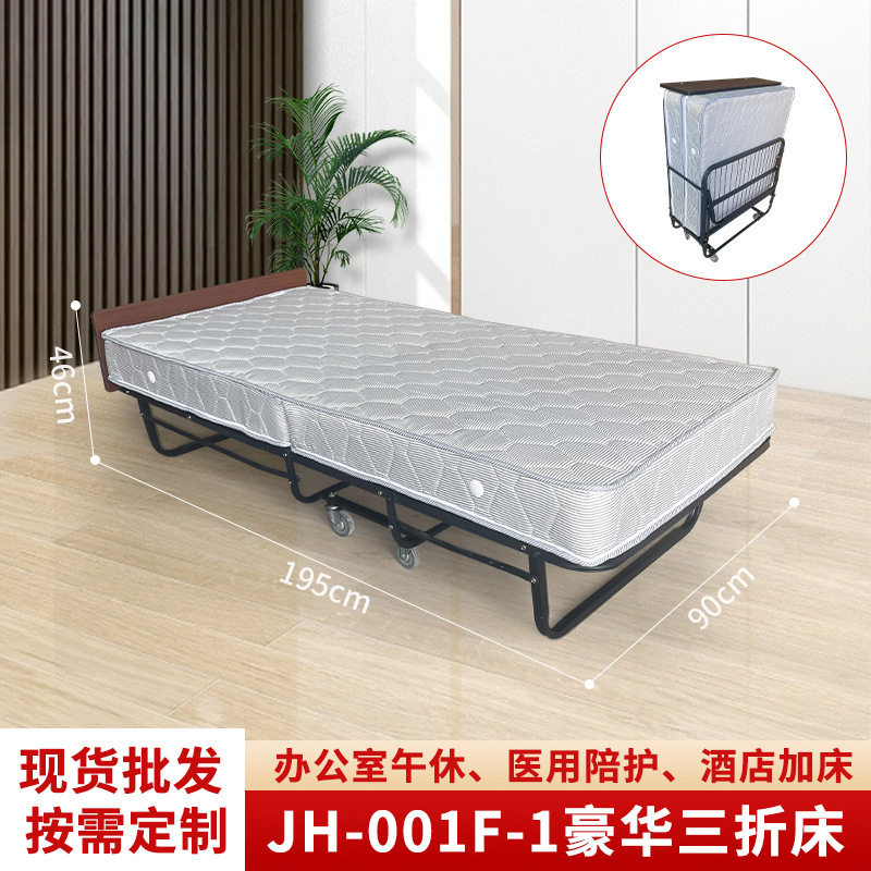 酒店加床折叠床家用便捷折叠床办公室午休床临时加床折叠单人床