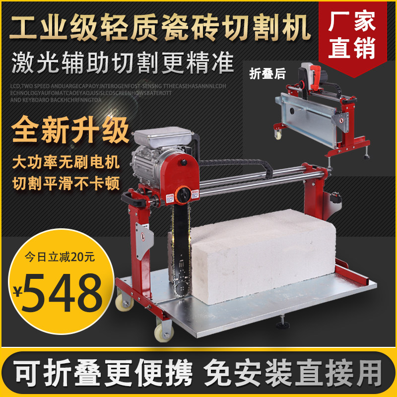 轻质砖泡沫砖切割机带锯台式加气块砖切砖机发泡水泥砖电锯