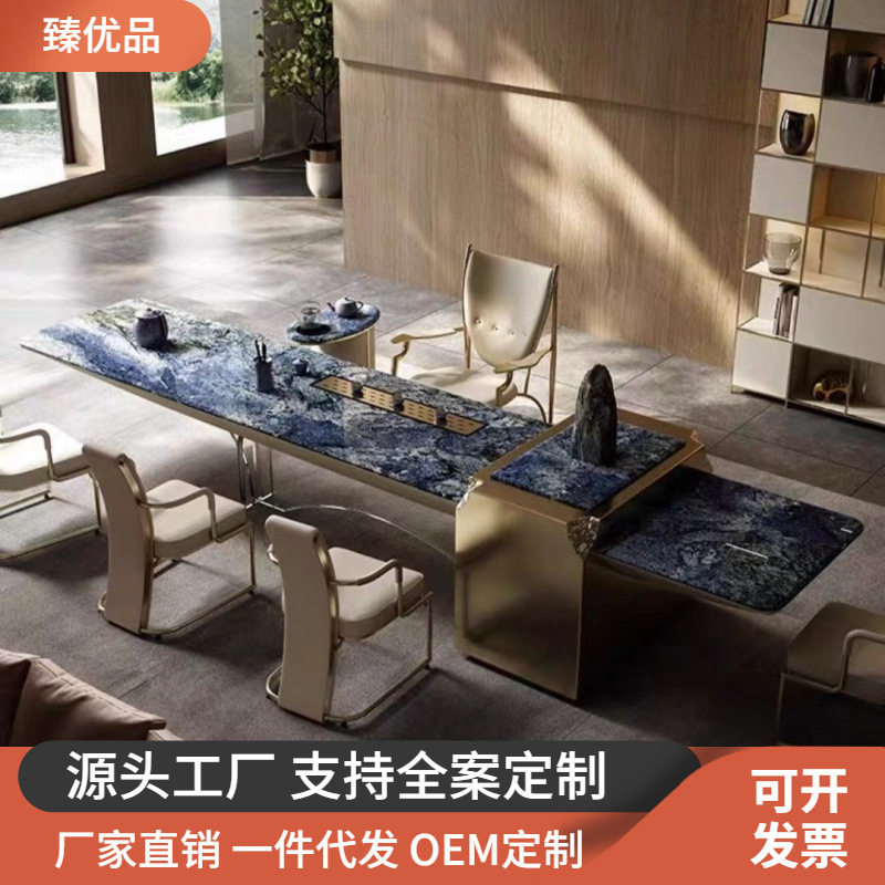新中式奢华茶台进口岩板不锈钢拉丝电镀工艺别墅公寓客厅大板茶桌
