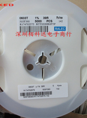 贴片电阻 39Ω(39R0) ±1%  39R 0603 RTT0339R0FTP