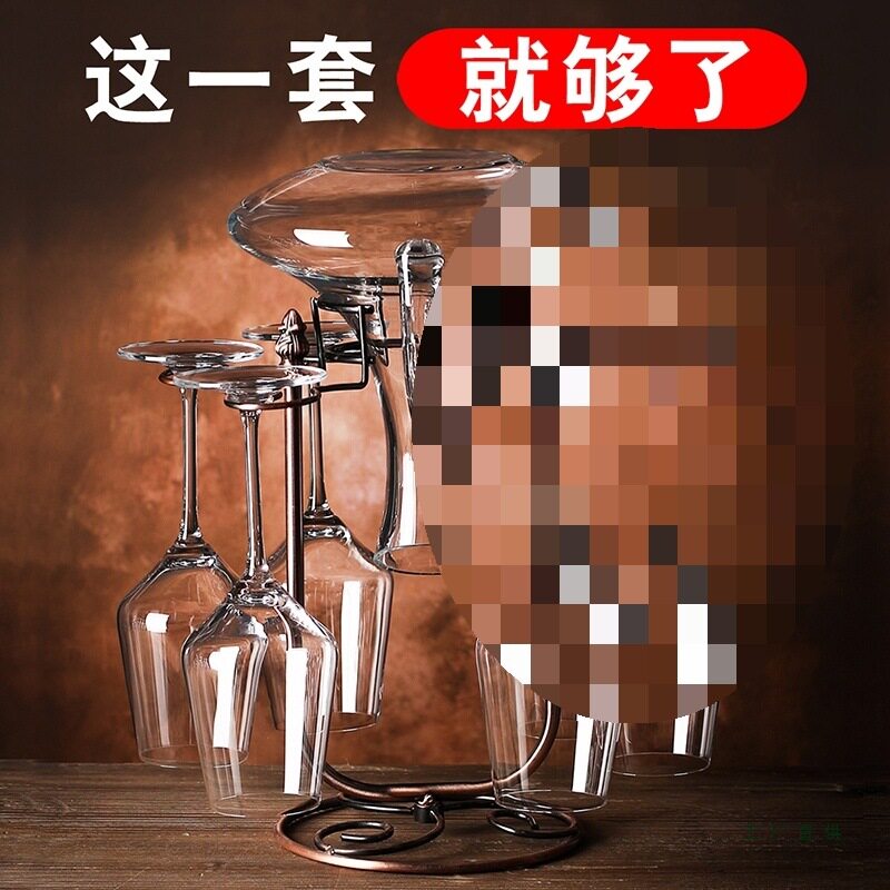 红酒杯套装家用水晶玻璃高脚杯葡萄红酒杯架子醒酒器酒具奢华高档