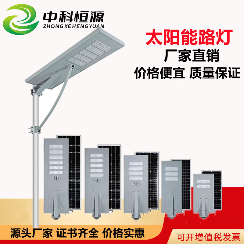 2025太阳能户外灯庭院灯人体感应室外太阳灯led照明路灯LED超亮