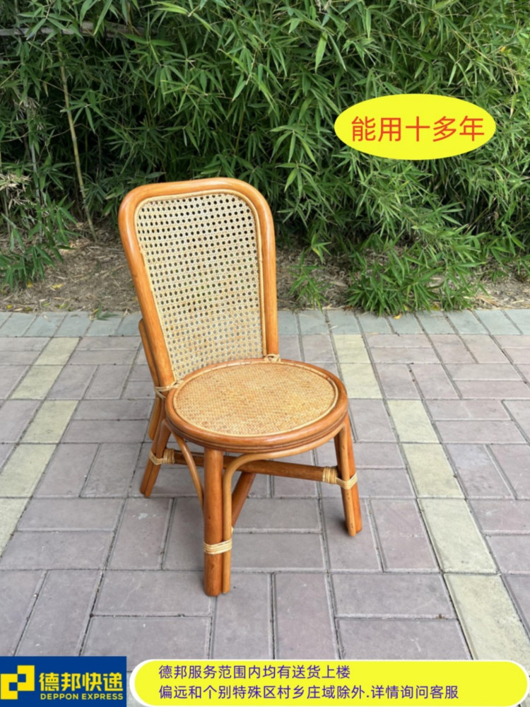 加固天然藤编靠背藤椅阳台餐室