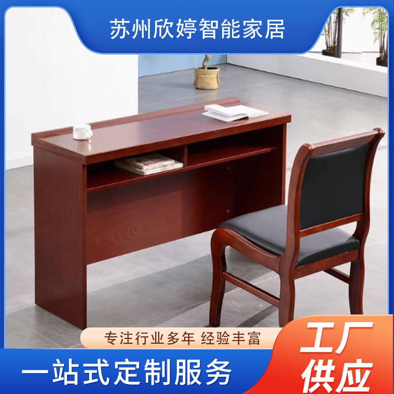 双人会议桌条桌办公培训桌条形桌油漆实木皮长条桌会议室桌椅课桌