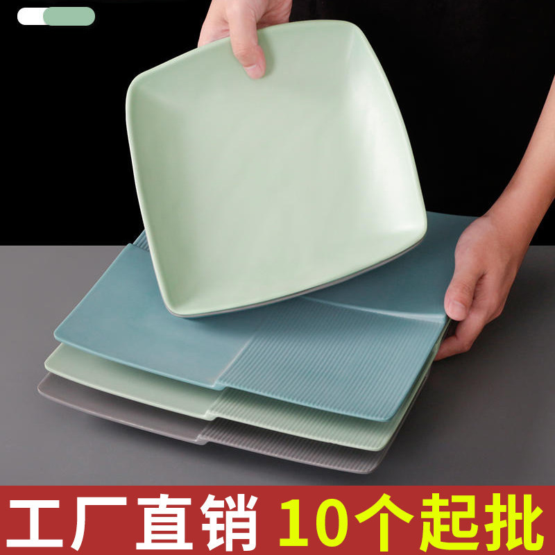 祥源美餐具盘子餐厅饭店方形密胺餐盘火锅仿瓷菜盘塑料烧烤盘商用
