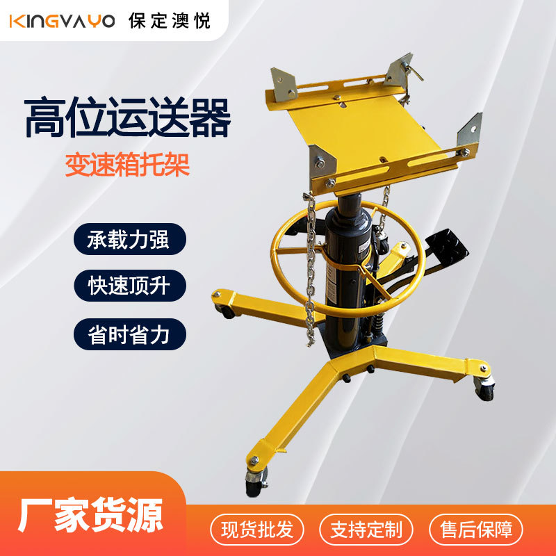 套缸式0.5吨液压千斤顶高位顶