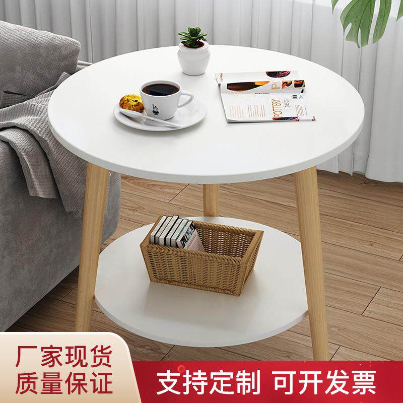 北欧茶几简约客厅小户型茶几茶桌创意小桌子茶几双层简易茶几方形