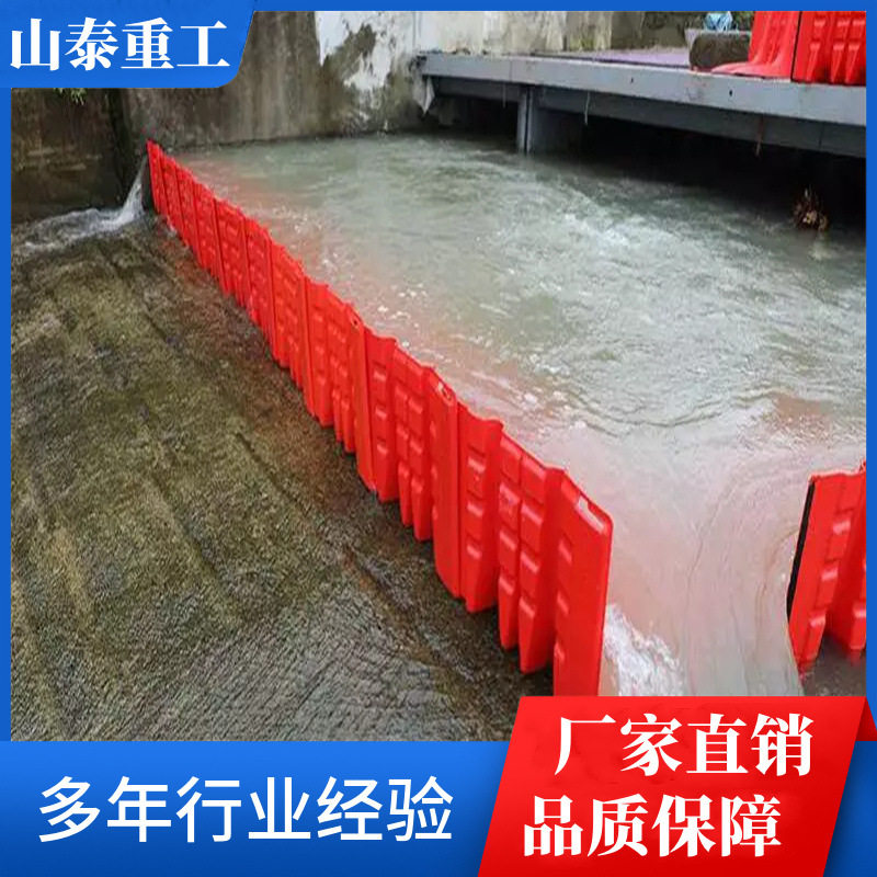山泰重工防汛沙袋物业防洪挡水板沙袋可拆卸车库塑料防洪板