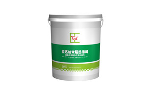 惠州铁彩钢瓦厂房纳米隔热涂料 纳米隔热隔水涂料 工厂带队施工